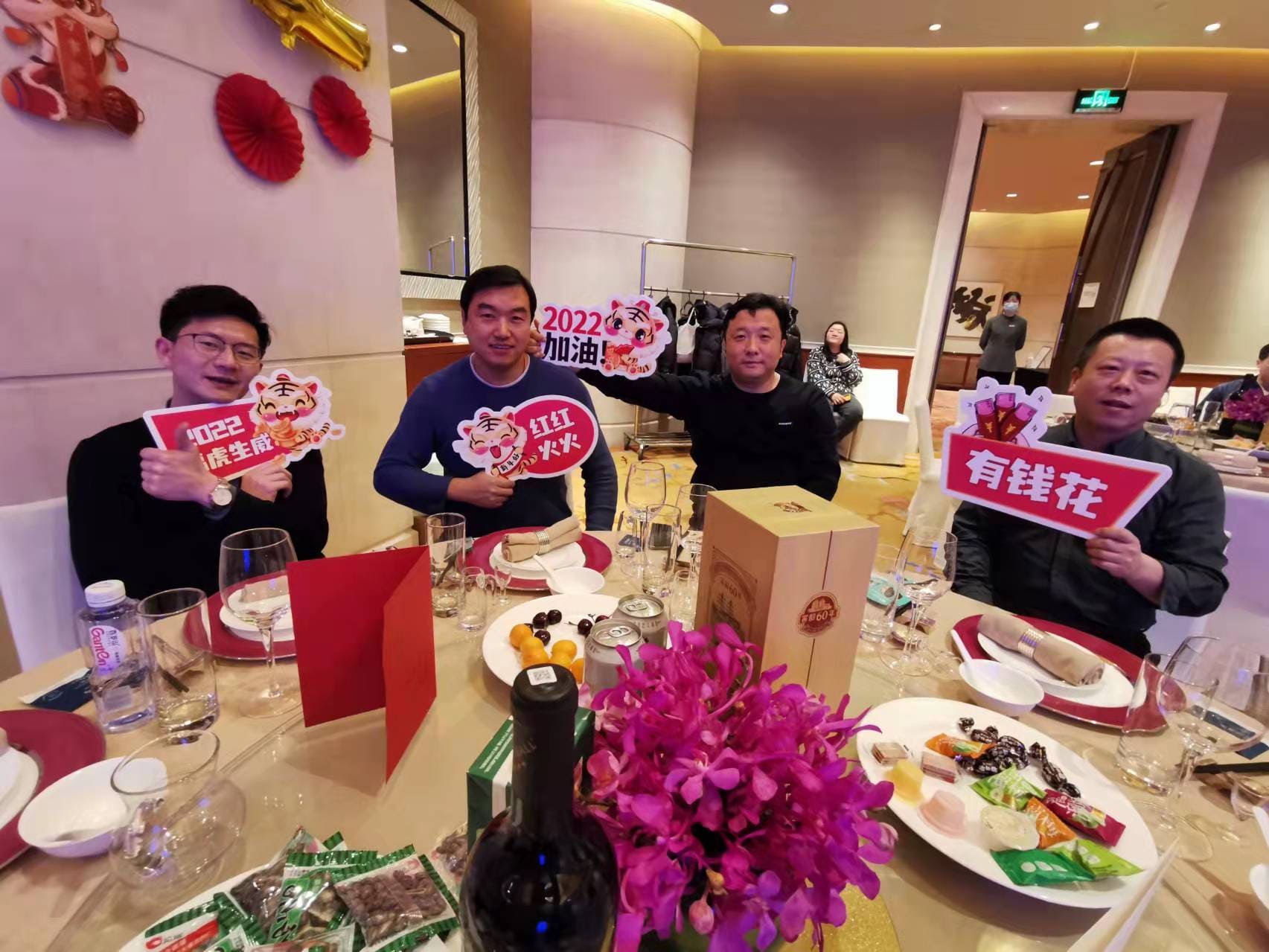 2022 North China Annual Dinner