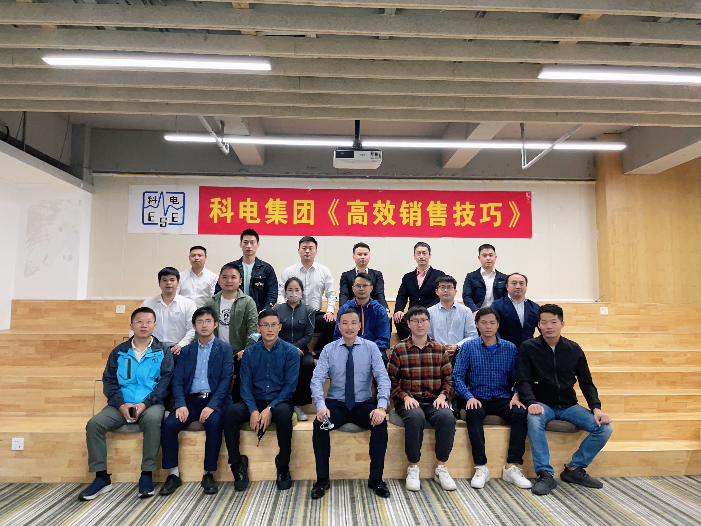 Effective Sales Training (South China)