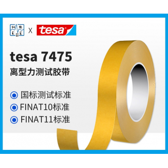 tesa 7475 - Testing tape for Silicon adhesive