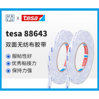 tesa 88643 - 140μm double coated tissue tape